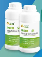 1685523121678278.png 净念康图片.png