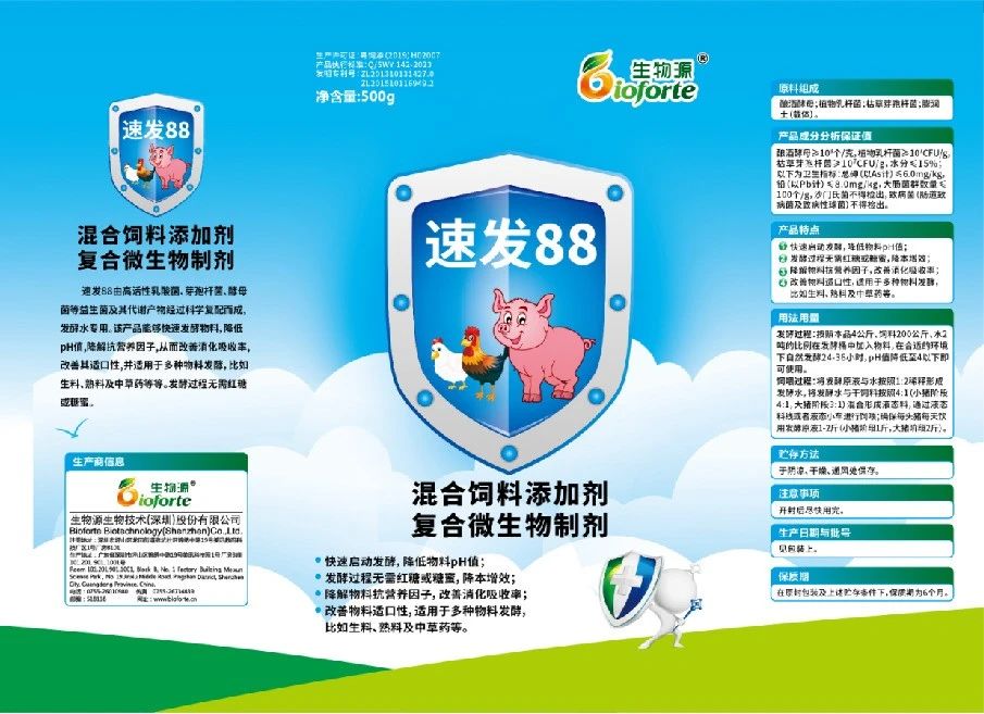 1726709292628499.jpg 速发88.jpg